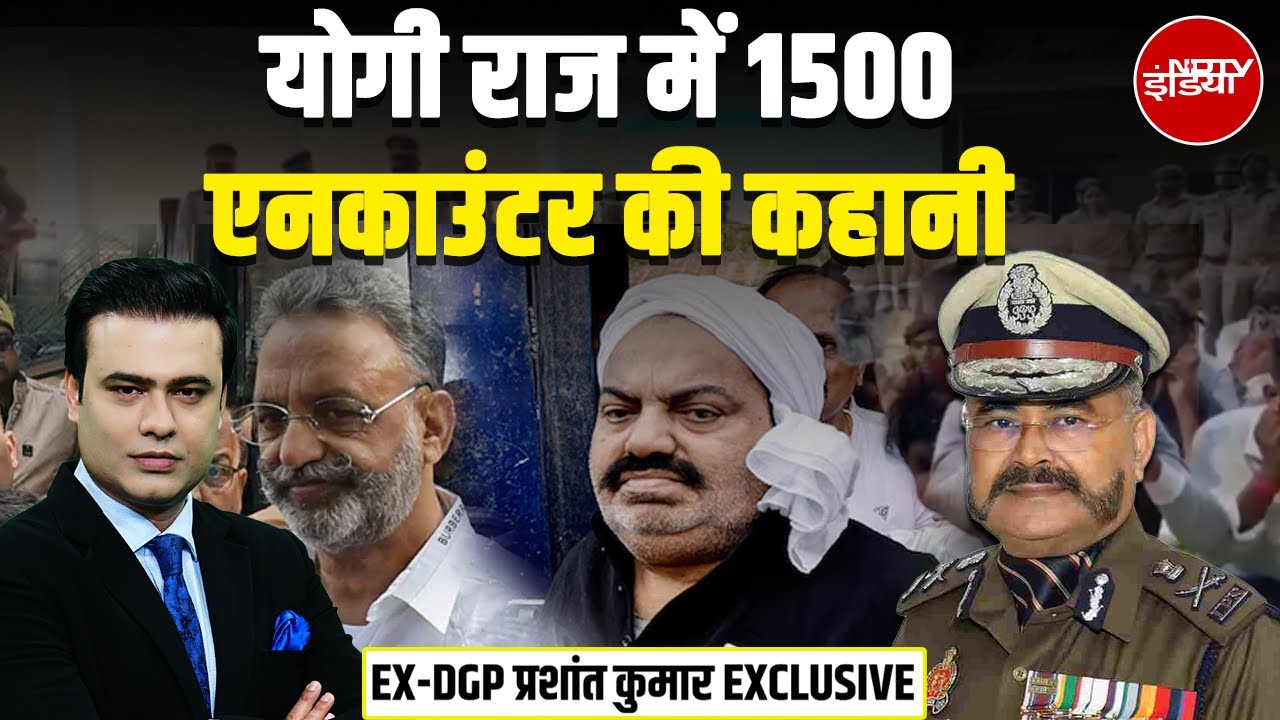 Syed Suhail | योगी राज में 1500 एनकाउंटर की कहानी | Bareilly Violence | CM Yogi | NDTV Exclusive