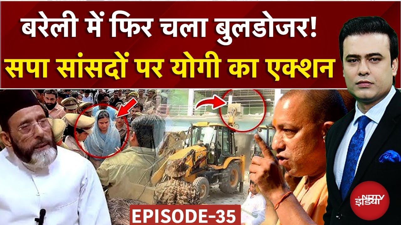 Syed Suhail: बरेली में योगी का बुलडोजर रिटर्न! | Bharat Ki Baat Batata Hoon | Bareilly Violence Row Syed Suhail: बरेली में योगी का बुलडोजर रिटर्न! | Bharat Ki Baat Batata Hoon | Bareilly Violence Row