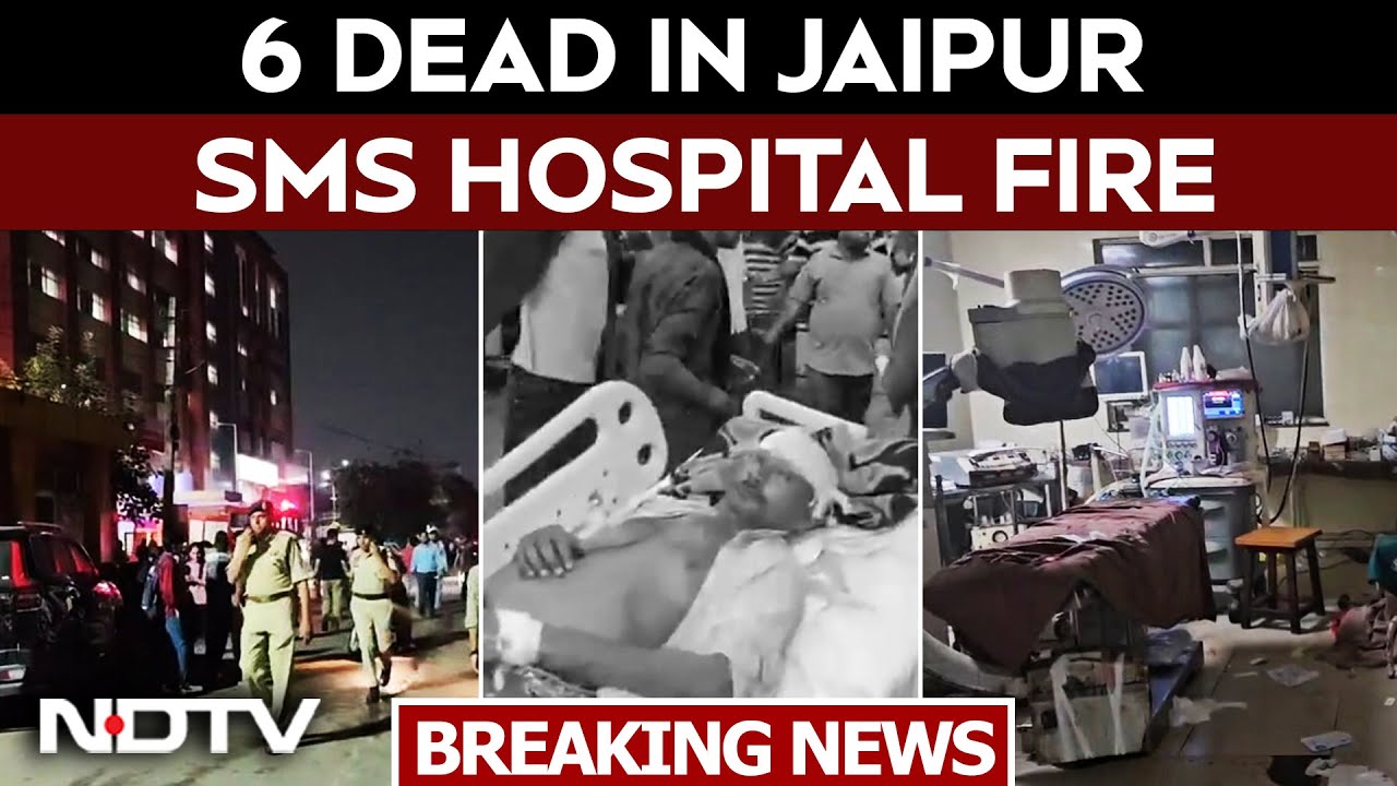 Jaipur SMS Hospital Fire | 6 Patients Killed As Fire Breaks Out In Trauma Center Of Jaipur Hospital