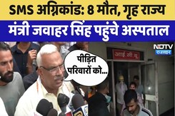 SMS Hospital Fire: Jawahar Singh Bedham ने कही ये बात | Rajasthan | Jaipur | Latest | Top News SMS Hospital Fire: Jawahar Singh Bedham ने कही ये बात | Rajasthan | Jaipur | Latest | Top News