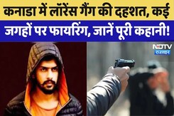Canada में अपने नाम से हो रही वसूली से भड़का Lawrence Bishnoi Gang | Viral Video | Rajasthan Top News Canada में अपने नाम से हो रही वसूली से भड़का Lawrence Bishnoi Gang | Viral Video | Rajasthan Top News