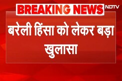 Bareilly Violence Row: बरेली हिंसा की जांच में हुआ नया खुलासा Bareilly Violence Row: बरेली हिंसा की जांच में हुआ नया खुलासा