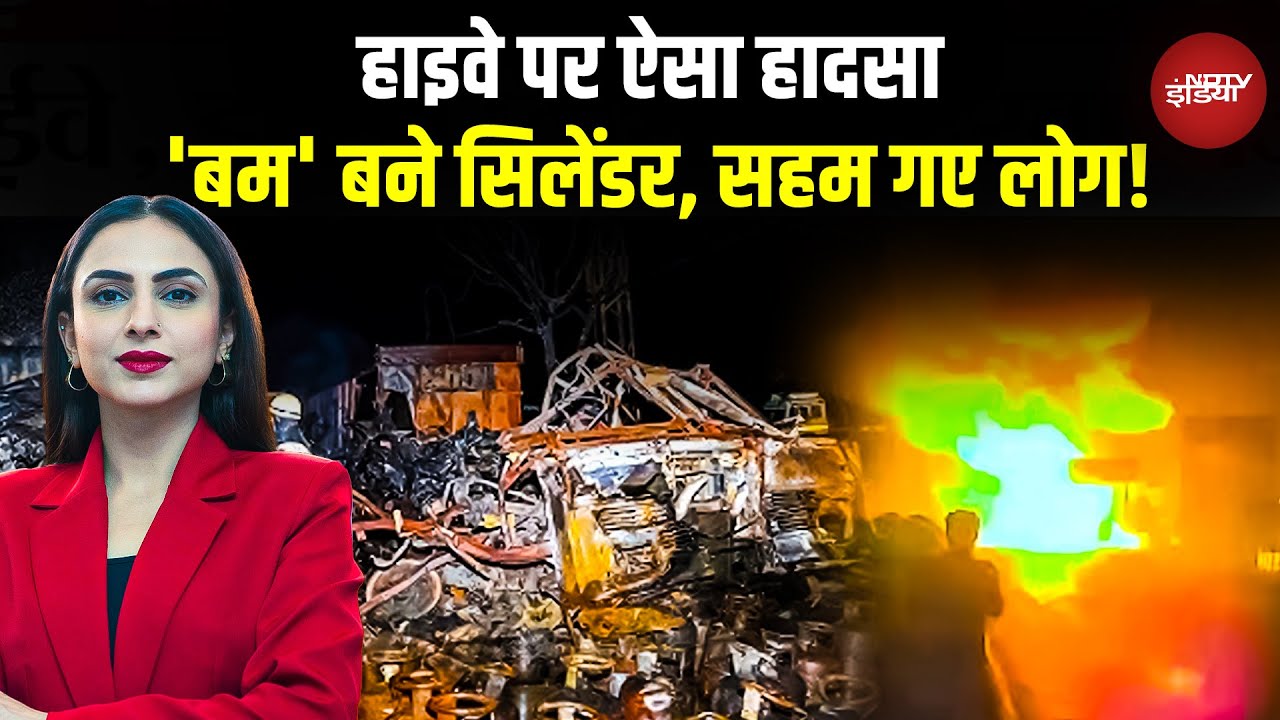 Jaipur LPG Gas Cylinder Blast: धमाकों से गूंजा Jaipur-Ajmer Highway, भागते लोग और चीख पुकार