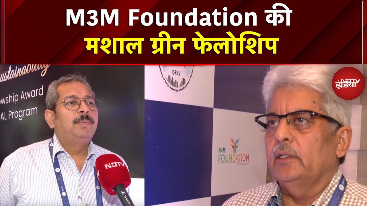 Video: M3M Foundation की मशाल ग्रीन फेलोशिप: DRIIV के साथ हरी भविष्य के लिए इनोवेटर्स को प्लेटफॉर्म!