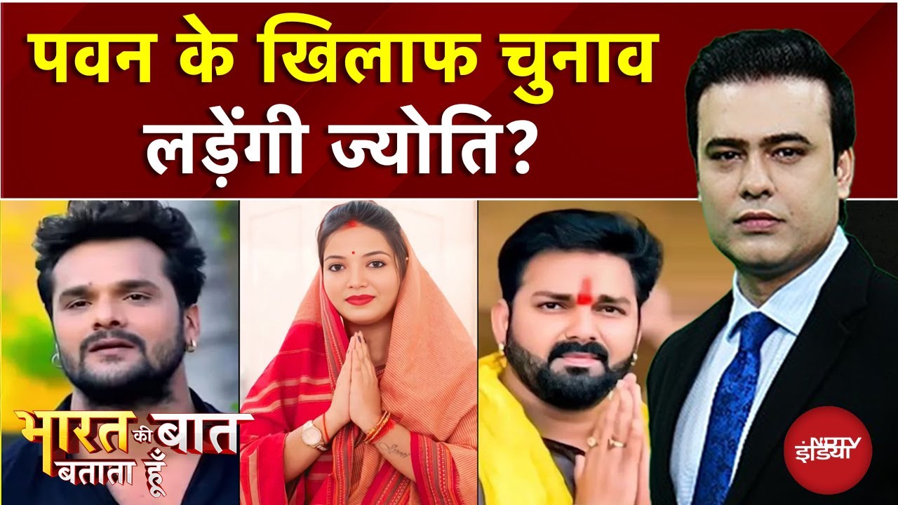 Pawan Singh पर अब पत्नी Jyoti Singh का गंभीर आरोप | Khesarilal Yadav | Syed Suhail | #bihar