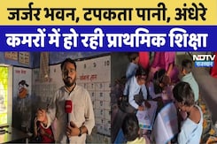 Rajasthan के Anganbadi केंद्रों की कैसे हैं हाल ? | Viral Video | Banswara | Karauli | Deeg Rajasthan के Anganbadi केंद्रों की कैसे हैं हाल ? | Viral Video | Banswara | Karauli | Deeg