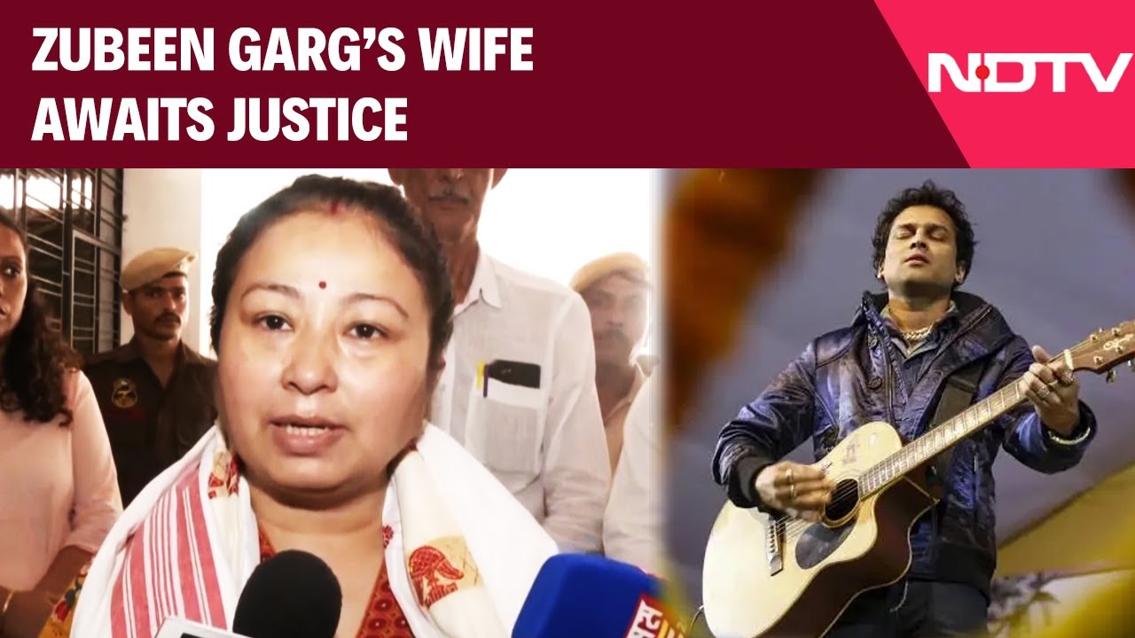 Zubeen Garg Death | Zubeen Garg's Wife Awaits Justice, Says Matter Shouldn't Be Politicised