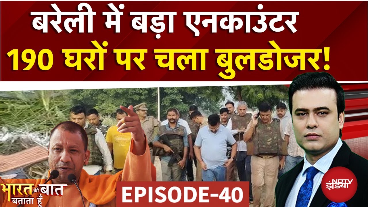 Bareilly की तरह Gujarat में 190 घरों पर बुलडोजर | Syed Suhail | Bharat Ki Baat Batata Hoon | CM Yogi