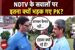 Bihar Elections: चुनाव लड़ने के सवाल पर क्यों गुस्साए Prashant Kishor?| Jansuraj Party Candidate List Bihar Elections: चुनाव लड़ने के सवाल पर क्यों गुस्साए Prashant Kishor?| Jansuraj Party Candidate List