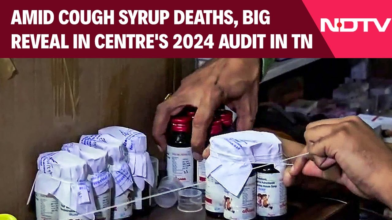 Video: Cough Syrup Deaths | Long Before Cough Syrup Deaths, CAG Flagged Shortfall In Drugs Test