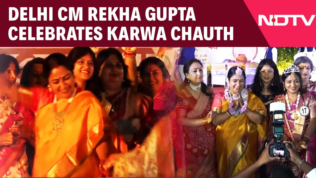 Delhi CM Rekha Gupta Participates In Karwa Chauth Rituals