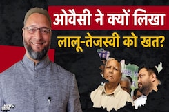 Bihar Election 2025 के बीच Asaduddin Owaisi ने क्यों लिखा Lalu और Tejashwi को खत? | AIMIM | Top News | Breaking News Bihar Election 2025 के बीच Asaduddin Owaisi ने क्यों लिखा Lalu और Tejashwi को खत? | AIMIM | Top News | Breaking News