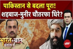 Pakistan vs Afghanistan: पाकिस्तान से अफगानिस्तान का बदला पूरा हुआ? | Syed Suhail | TTP Attack Pakistan vs Afghanistan: पाकिस्तान से अफगानिस्तान का बदला पूरा हुआ? | Syed Suhail | TTP Attack