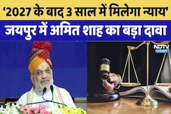Amit Shah in Jaipur: 2027 के बाद 3 साल में मिलेगा न्याय | Jaipur | Rajasthan Top News | CM Bhajanlal Amit Shah in Jaipur: 2027 के बाद 3 साल में मिलेगा न्याय | Jaipur | Rajasthan Top News | CM Bhajanlal