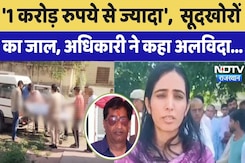 Jhunjhunu Suicide News: सरकारी अधिकारी ने लिखा ‘मैं थक गया’, फिर कर ली आत्महत्या। Top News। Hathkadi Jhunjhunu Suicide News: सरकारी अधिकारी ने लिखा ‘मैं थक गया’, फिर कर ली आत्महत्या। Top News। Hathkadi