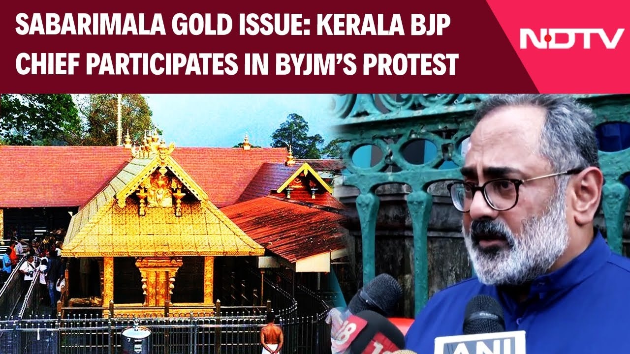 Kerala BJP President Rajeev Chandrasekhar Participates In BJYMs Protest