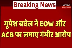 CG News : Bhupesh Baghel ने EOW और ACB पर लगाए गंभीर आरोप, बोले... CG News : Bhupesh Baghel ने EOW और ACB पर लगाए गंभीर आरोप, बोले...