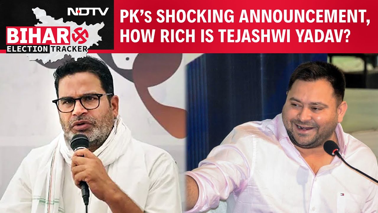 Bihar Election News | Tejashwi Yadav Files Nomination, Prashant Kishor Won't Contest Bihar Elections