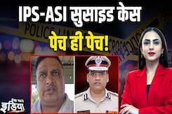 Haryana Double Suicide Case: ASI संदीप लाठर का अंतिम संस्कार, जांच में खुल रही नई परतें | IAS Puran Haryana Double Suicide Case: ASI संदीप लाठर का अंतिम संस्कार, जांच में खुल रही नई परतें | IAS Puran