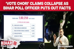 Bihar Assembly Elections | 'Vote Chori' Claims Collapse As Bihar CEO Clarifies Facts on SIR Bihar Assembly Elections | 'Vote Chori' Claims Collapse As Bihar CEO Clarifies Facts on SIR