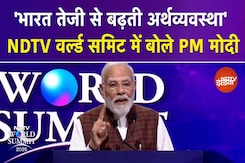 PM Modi On Indian Economy: पीएम मोदी ने बताया भारत कैसे बना तेजी से बढ़ती अर्थव्यवस्था? PM Modi On Indian Economy: पीएम मोदी ने बताया भारत कैसे बना तेजी से बढ़ती अर्थव्यवस्था?