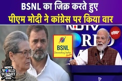 PM Modi in NDTV World Summit: BSNL का जिक्र करते हुए पीएम मोदी ने Congress पर किया वार PM Modi in NDTV World Summit: BSNL का जिक्र करते हुए पीएम मोदी ने Congress पर किया वार