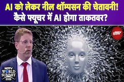 NDTV World Summit 2025: AI Smart System Controls को कैसे बायपास करेंगे? Neil Thompson की चेतावनी NDTV World Summit 2025: AI Smart System Controls को कैसे बायपास करेंगे? Neil Thompson की चेतावनी