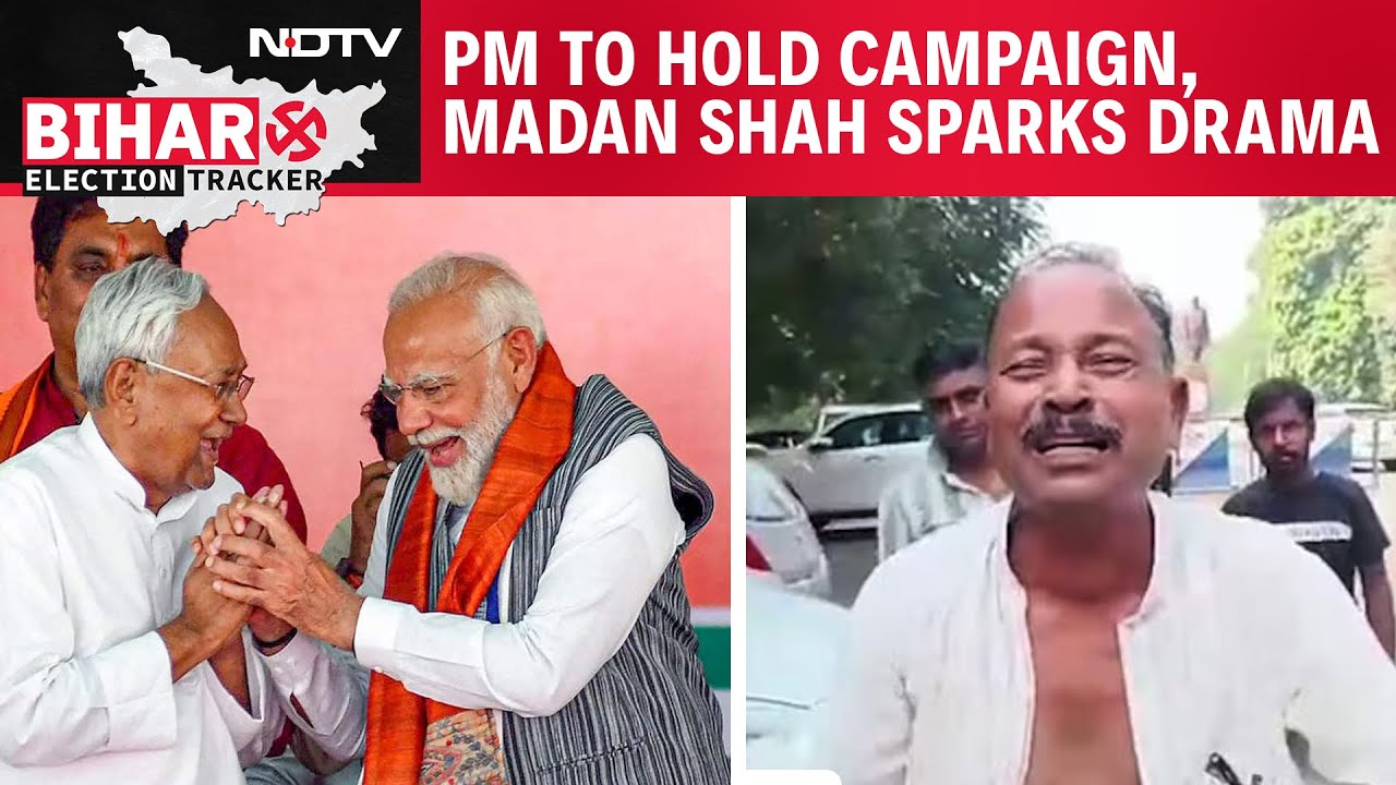 Bihar Election 2025 | JMM To Go Solo In Polls, PM To Launch Bihar Poll Campaign, Madan Shah Drama
