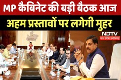MP Cabinet Meeting: इन बड़े प्रस्तावों पर लग सकती है मुहर! | Breaking | CM Mohan Yadav | MP News MP Cabinet Meeting: इन बड़े प्रस्तावों पर लग सकती है मुहर! | Breaking | CM Mohan Yadav | MP News