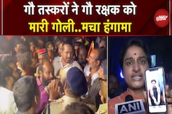 Andhra Pradesh: गौ-तस्करों ने गौ रक्षक को मारी गोली, घायल से मिलने पहुंचे BJP नेता Andhra Pradesh: गौ-तस्करों ने गौ रक्षक को मारी गोली, घायल से मिलने पहुंचे BJP नेता