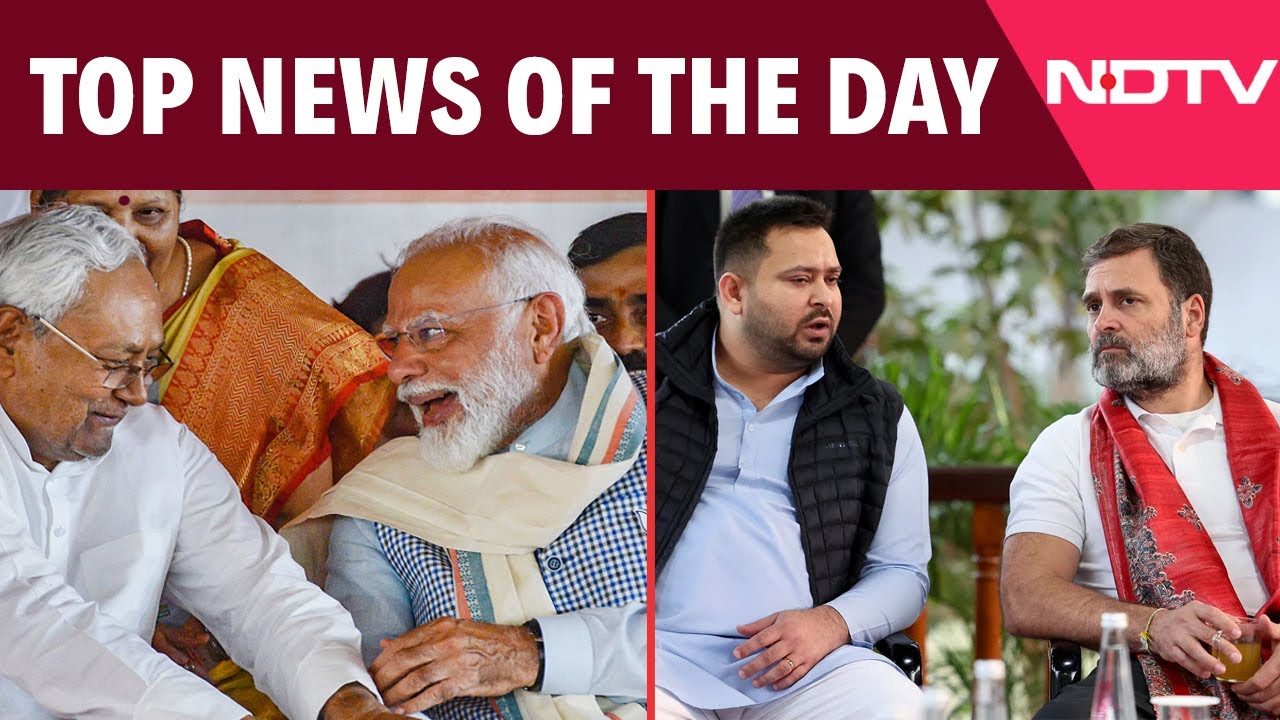 BJP Hits Out At Congress | NDA Vs Mahagathbandhan | Biggest Stories Of October 23