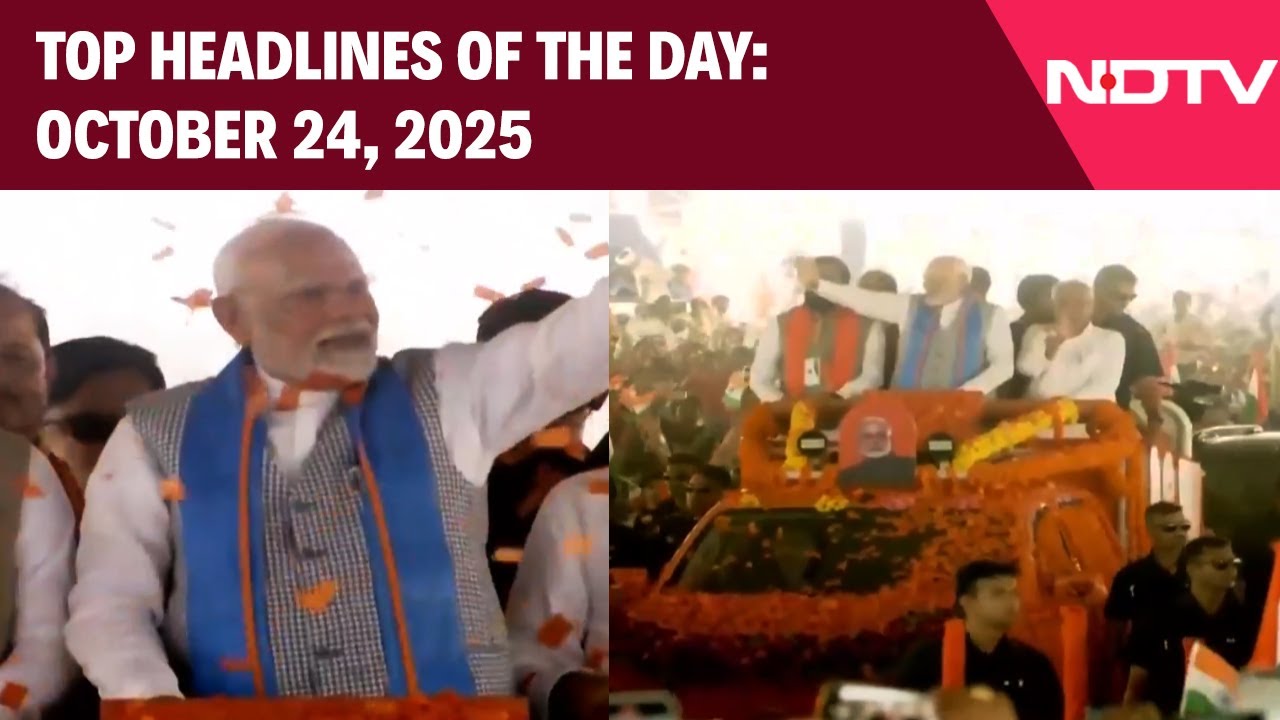 Video: PM Modi In Bihar | Tejashwi Is Mahagathbandhan's CM Face | Bengal Chit Fund | Top News Of October 24