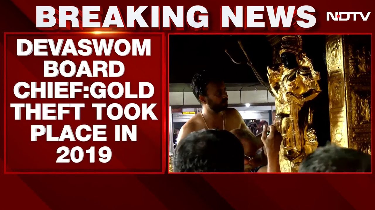 Sabarimala Temple Gold Theft: Travancore Devaswom Board Chief Breaks Silence Amid BJP Protests Sabarimala Temple Gold Theft: Travancore Devaswom Board Chief Breaks Silence Amid BJP Protests