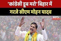 Bihar Election: बिहार में गरजे सीएम मोहन | CM Mohan Bihar Visit | Nitish Kumar | BJP | Congress | MP Bihar Election: बिहार में गरजे सीएम मोहन | CM Mohan Bihar Visit | Nitish Kumar | BJP | Congress | MP