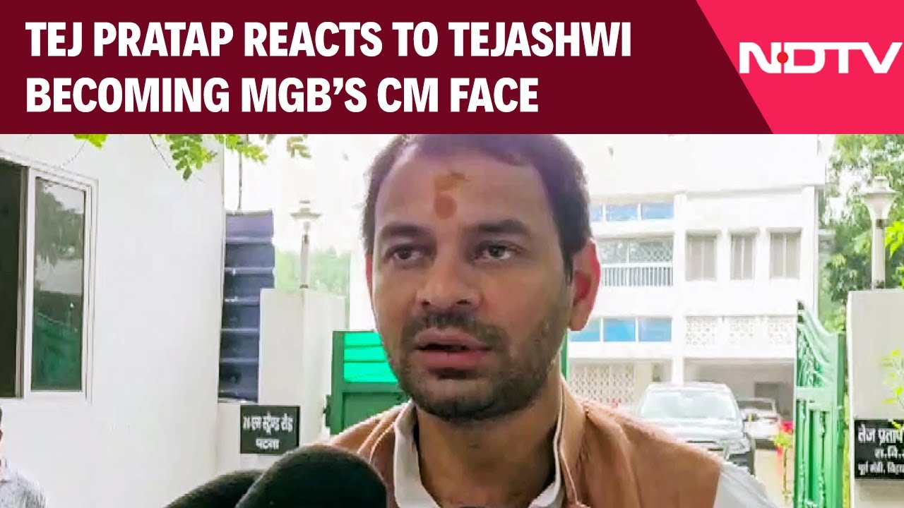 Here's How Tej Pratap Reacted When Asked About Tejashwi As MGB's CM Face Here's How Tej Pratap Reacted When Asked About Tejashwi As MGB's CM Face