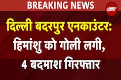 Delhi Encounter: हिमांशु को गोली लगी, 4 बदमाश गिरफ्तार, मेहरौली-नांगलोई में भी मुठभेड़ | Delhi News Delhi Encounter: हिमांशु को गोली लगी, 4 बदमाश गिरफ्तार, मेहरौली-नांगलोई में भी मुठभेड़ | Delhi News