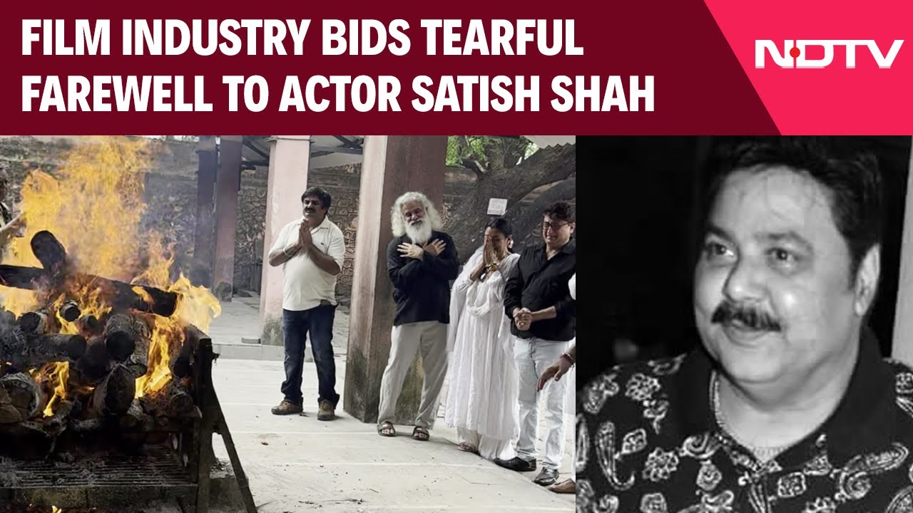 Satish Shah Funeral | Film Industry Bids Tearful Farewell To Veteran Actor Satish Shah In Mumbai