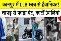 Kanpur में LLB Student का चापड़ से पेट फाड़ा, उंगलियां काटीं | UP Crime News | Medical Store Kand Kanpur में LLB Student का चापड़ से पेट फाड़ा, उंगलियां काटीं | UP Crime News | Medical Store Kand