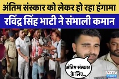 Kalbelia community को अंतिम संस्कार के लिए भी दो गज जमीन नहीं | Ravindra Singh Bhati | Rajasthan Kalbelia community को अंतिम संस्कार के लिए भी दो गज जमीन नहीं | Ravindra Singh Bhati | Rajasthan