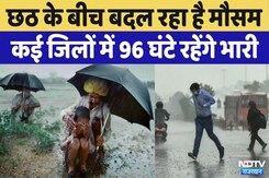 Rajasthan Weather: Chhath festival के बीच 10 जिलों में बिगड़ा मौसम | Kota | Bundi | Banswara | Baran Rajasthan Weather: Chhath festival के बीच 10 जिलों में बिगड़ा मौसम | Kota | Bundi | Banswara | Baran