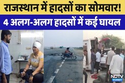Road Accidents In Rajasthan में हादसों का Monday! | Kota | Pali | Jodhpur | Jalore | Top News Road Accidents In Rajasthan में हादसों का Monday! | Kota | Pali | Jodhpur | Jalore | Top News