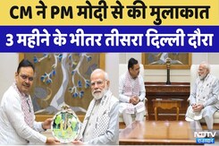 CM Bhajanlal Sharma ने PM Narendra Modi से की मुलाका | Delhi | Rajasthan Top News | BJP CM Bhajanlal Sharma ने PM Narendra Modi से की मुलाका | Delhi | Rajasthan Top News | BJP