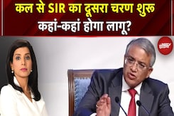 SIR Voter List Revision: SIR पर EC का बड़ा ऐलान, दूसरे फेज में 12 राज्यों की वोटर लिस्ट होगी अपडेट SIR Voter List Revision: SIR पर EC का बड़ा ऐलान, दूसरे फेज में 12 राज्यों की वोटर लिस्ट होगी अपडेट