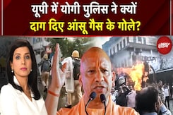 UP के Kanpur में दंगा? आंसू गैस-रबर बुलेट्स की फायरिंग! दंगा मुक्त UP की तैयारी | UP police | yogi UP के Kanpur में दंगा? आंसू गैस-रबर बुलेट्स की फायरिंग! दंगा मुक्त UP की तैयारी | UP police | yogi