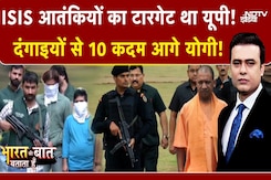 UP Crime News: दंगाइयों से 10 कदम आगे योगी! | Syed Suhail | Bharat Ki Baat Batata Hoon | CM Yogi UP Crime News: दंगाइयों से 10 कदम आगे योगी! | Syed Suhail | Bharat Ki Baat Batata Hoon | CM Yogi