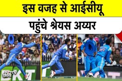 एक Catch और सीधा ICU! Shreyas Iyer के साथ Sydney में उस दिन क्या-क्या हुआ था? | Ind vs Aus 3rd ODI एक Catch और सीधा ICU! Shreyas Iyer के साथ Sydney में उस दिन क्या-क्या हुआ था? | Ind vs Aus 3rd ODI