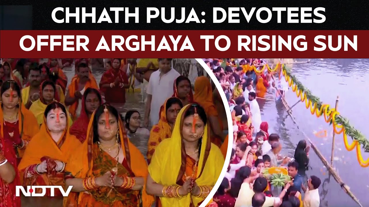 Chhath Puja News | Devotees Offer Usha Argyaha To Rising To Mark The End Of Chhath Puja 2025
