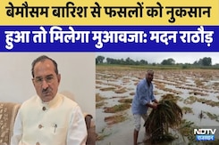 Rajasthan में Unseasonal Rain से नुकसान हुआ तो मिलेगा Compensation! | Madan Rathore | Farmers Rajasthan में Unseasonal Rain से नुकसान हुआ तो मिलेगा Compensation! | Madan Rathore | Farmers