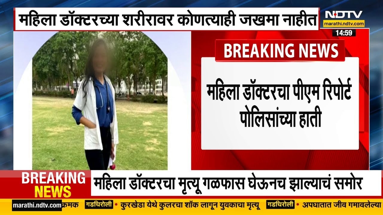 Bachchu Kadu ट्रॅक्टर आणि आंदोलकांसह नागपुरात दाखल, शेतकऱ्यांची कर्जमाफीवरून बच्चू कडू आक्रमक