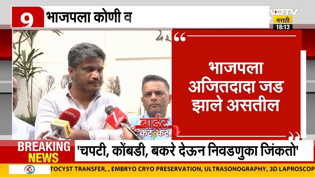 Beed | आमदार Prakash Solanke यांचं वादग्रस्त वक्तव्य, निवडणुका जिंकण्यावरून नेमकं काय म्हणाले?